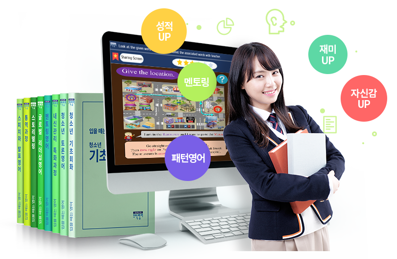 청소년부