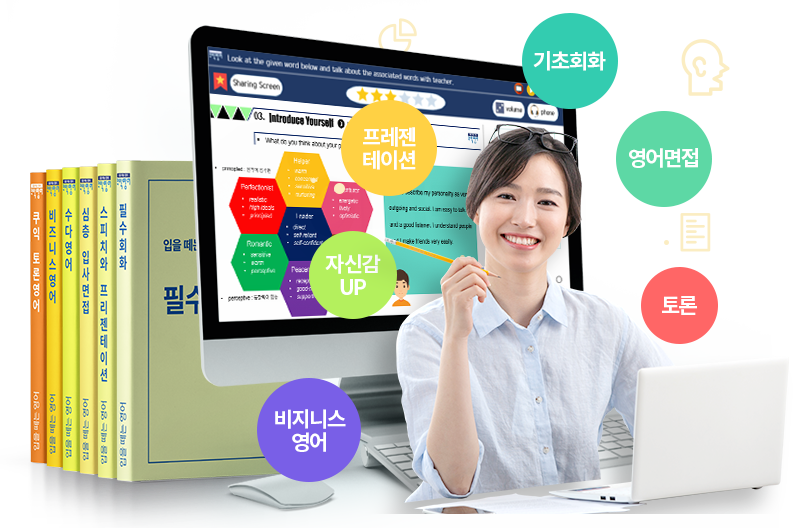 성인부(특화)